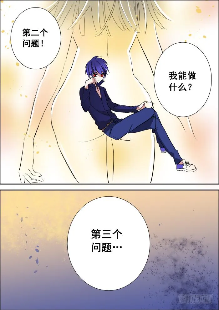011-武器 第6页