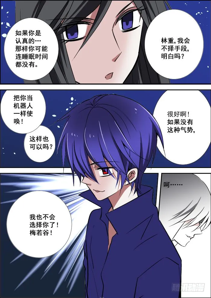 013-拍戏 第9页
