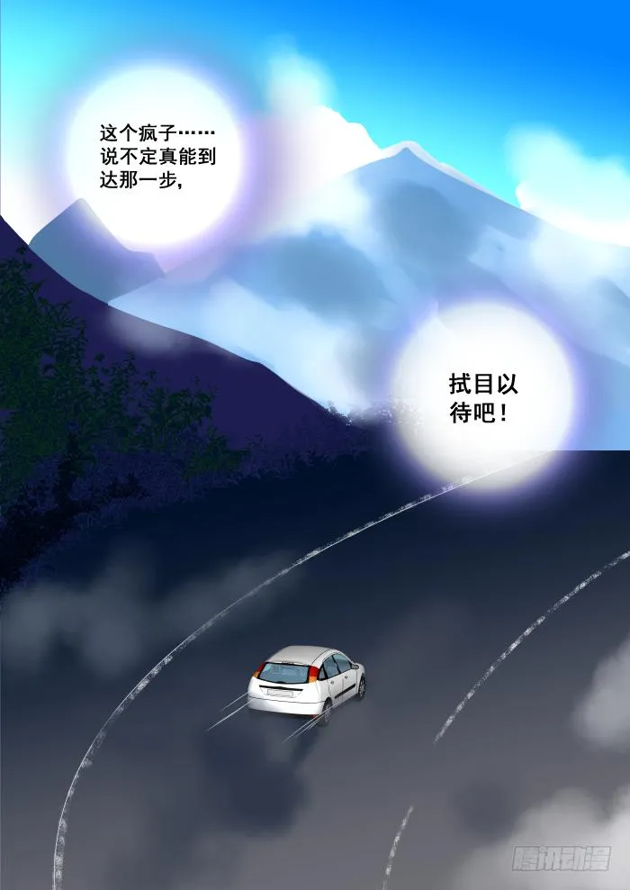 013-拍戏 第10页