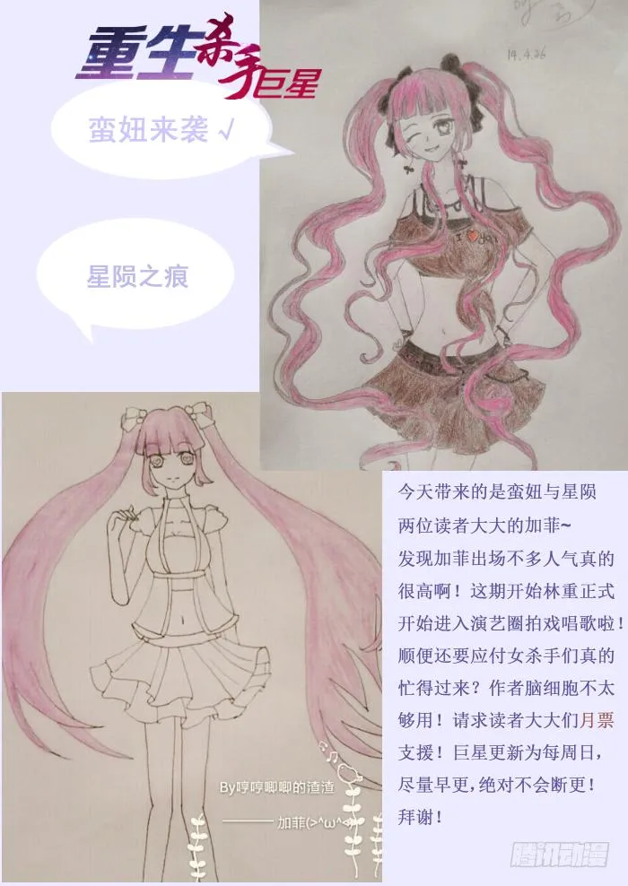 013-拍戏 第11页