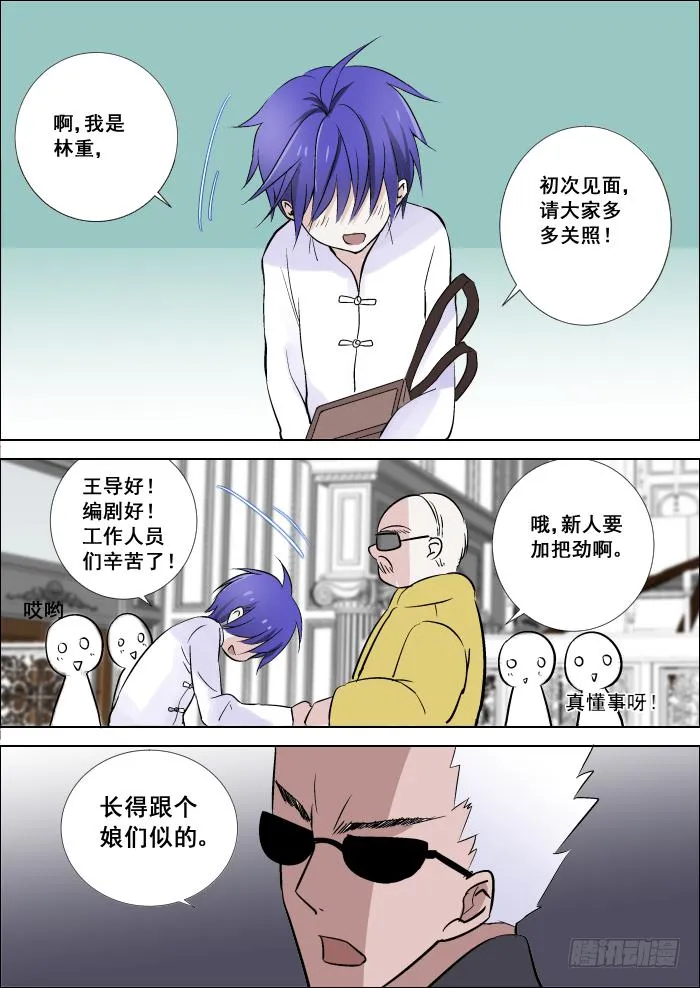 014-找茬 第3页