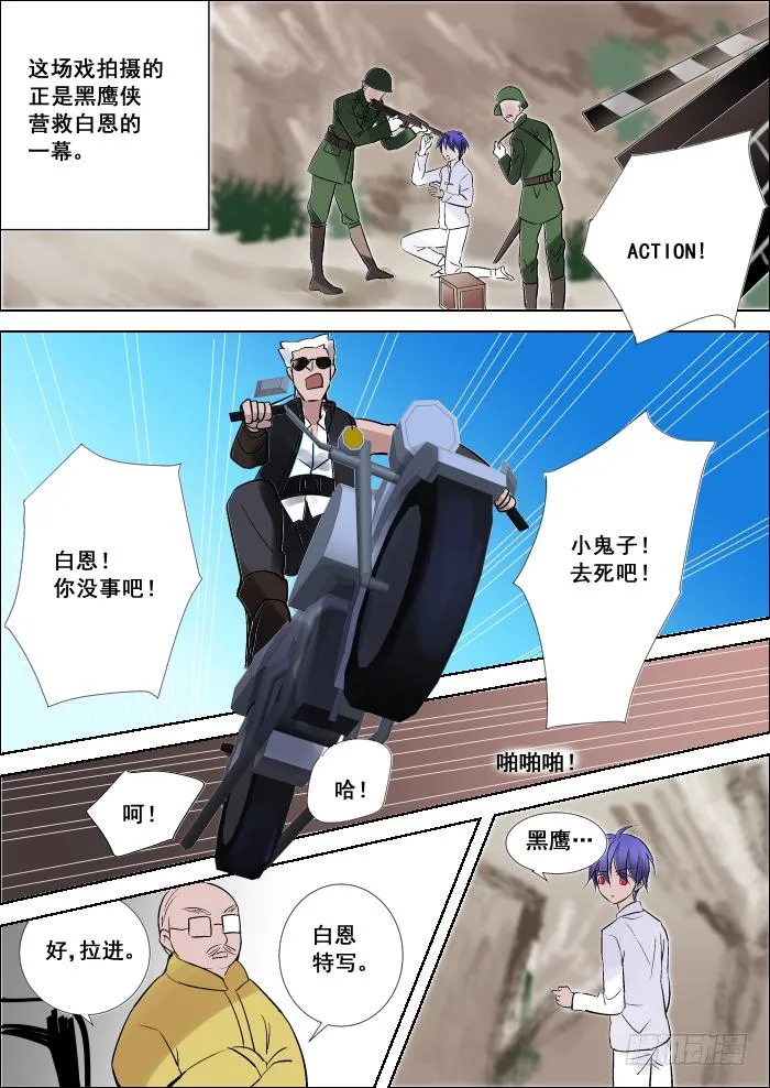 014-找茬 第6页