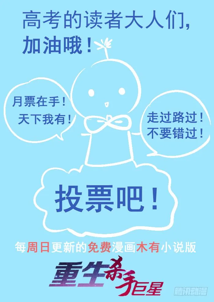 014-找茬 第9页