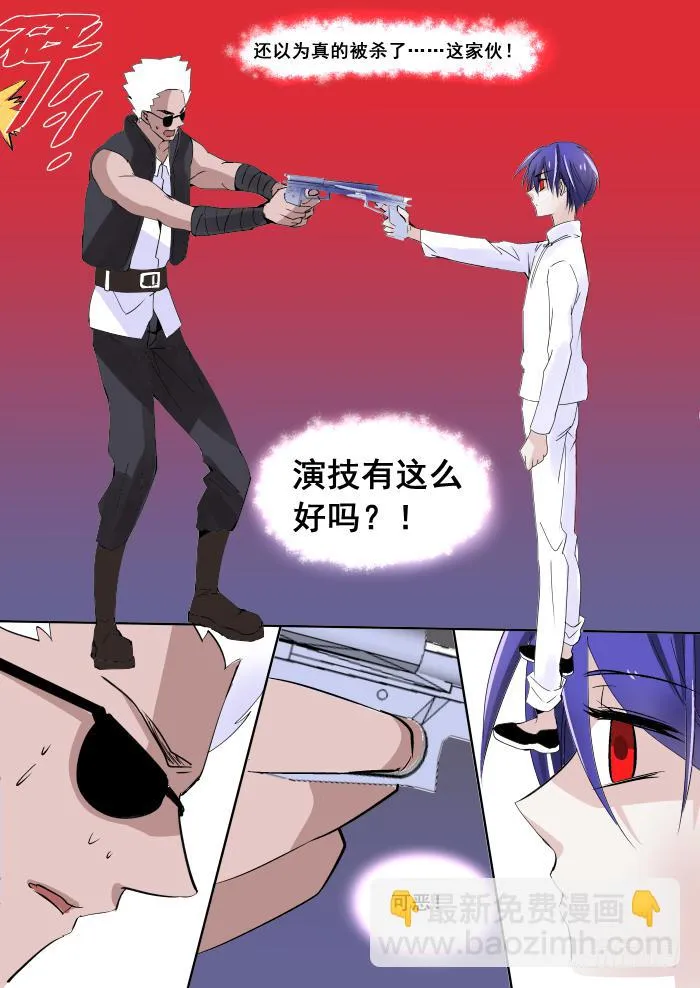 015-子弹 第7页