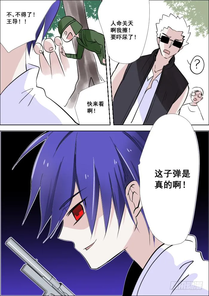 015-子弹 第10页