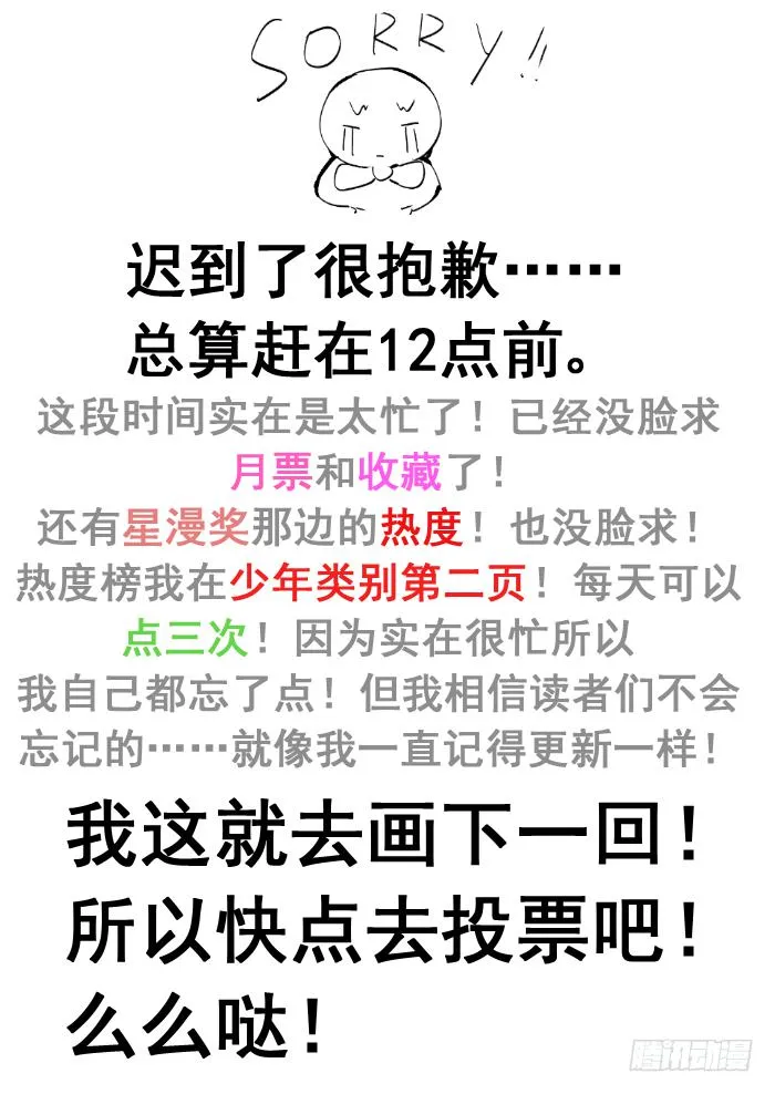 015-子弹 第11页