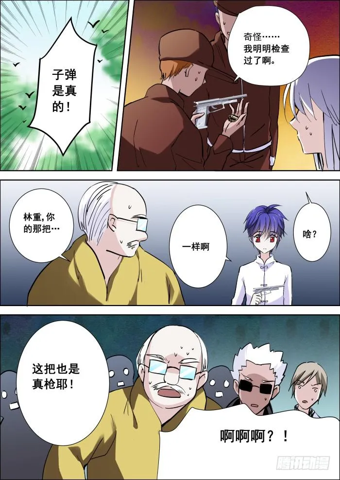 016-影帝 第1页