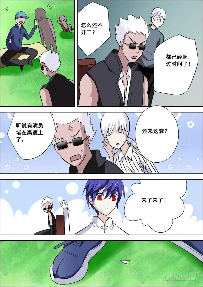 016-影帝 第7页