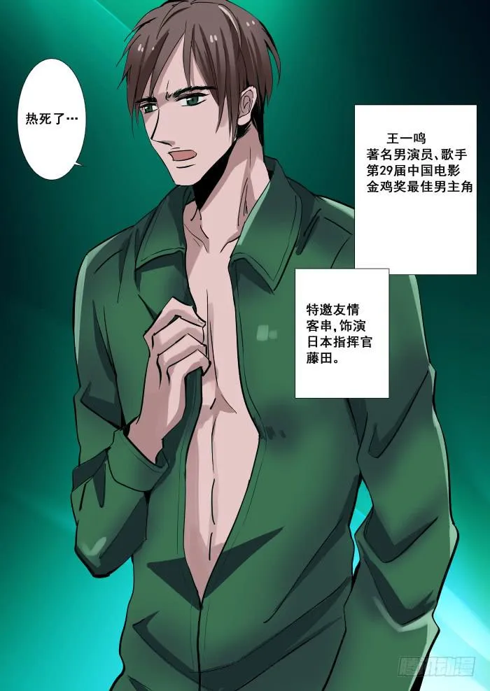 016-影帝 第8页
