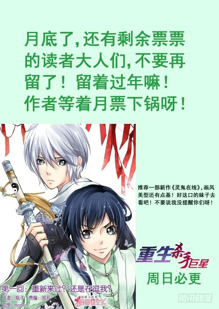 016-影帝 第9页