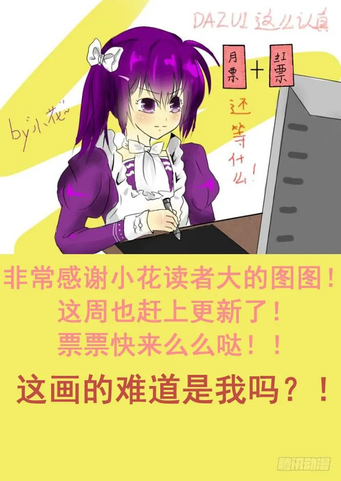 018-暗杀 第9页