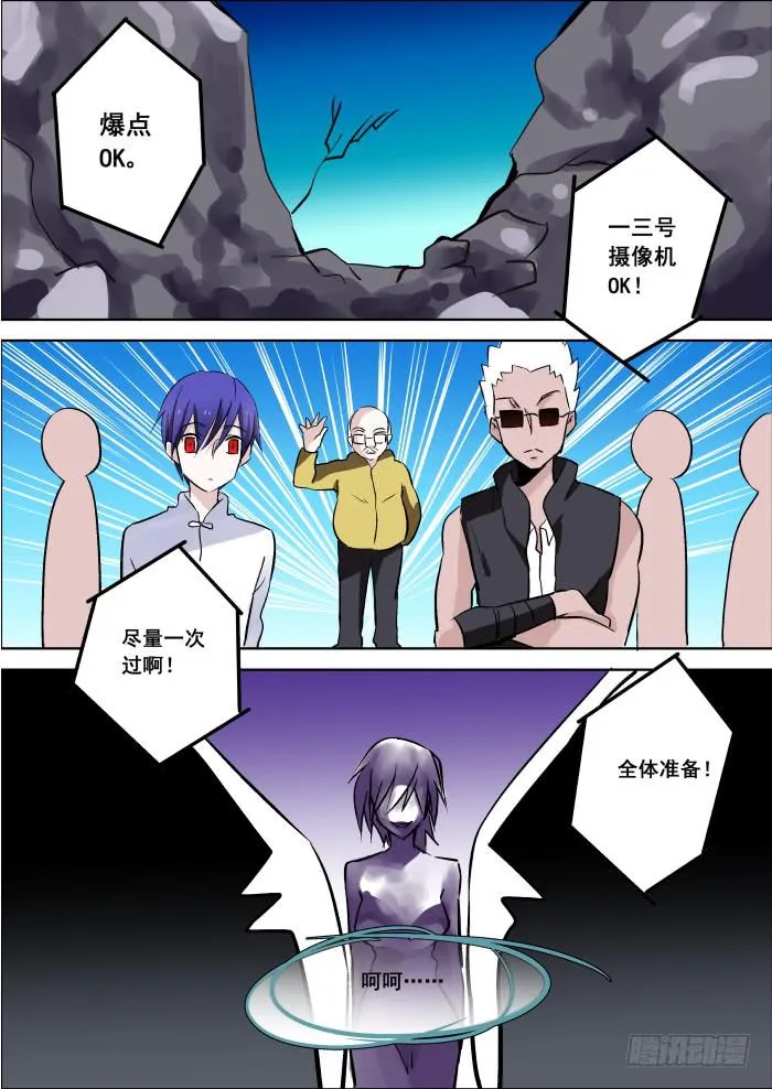019-炸弹 第1页