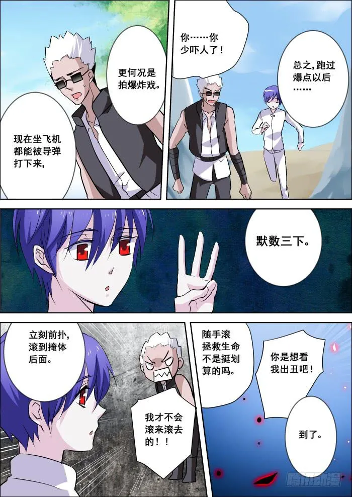 019-炸弹 第7页
