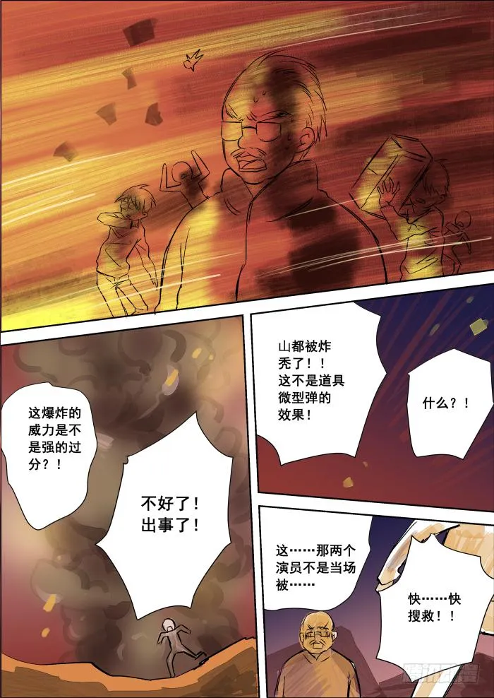 020-主角 第2页