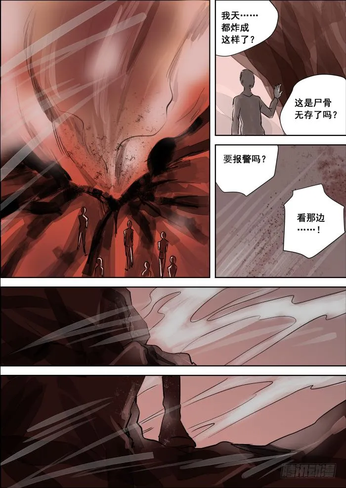 020-主角 第3页