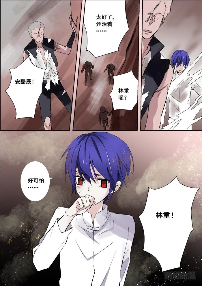 020-主角 第4页