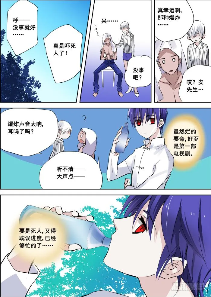 020-主角 第5页