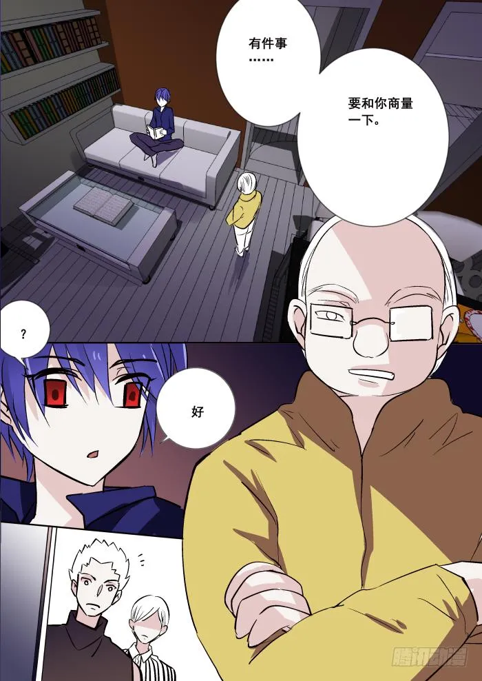 021-序曲 第2页