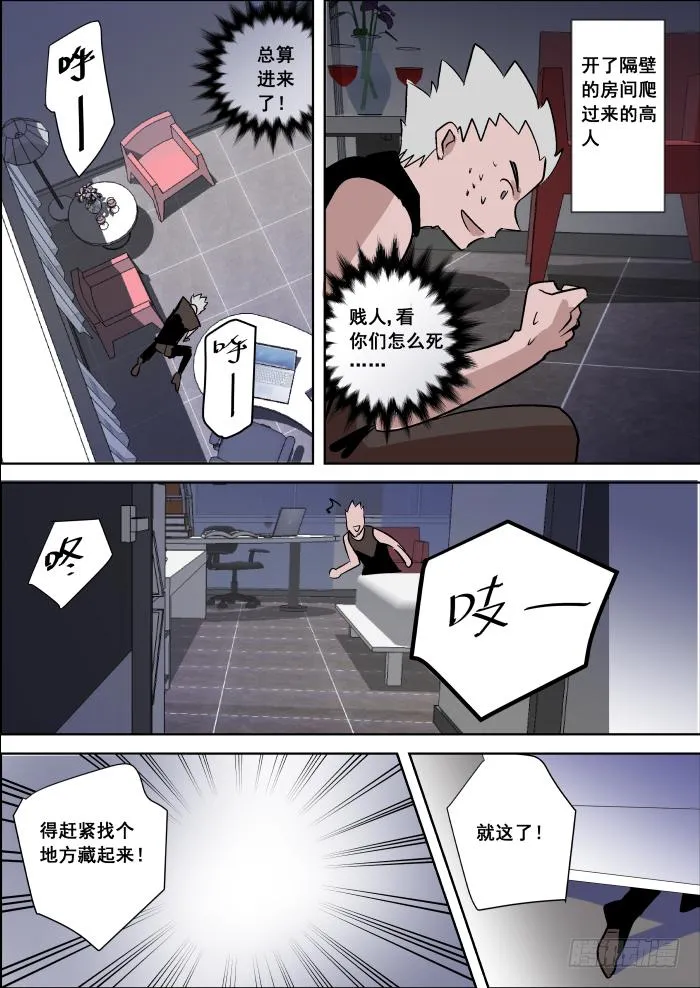 022-助理 第3页