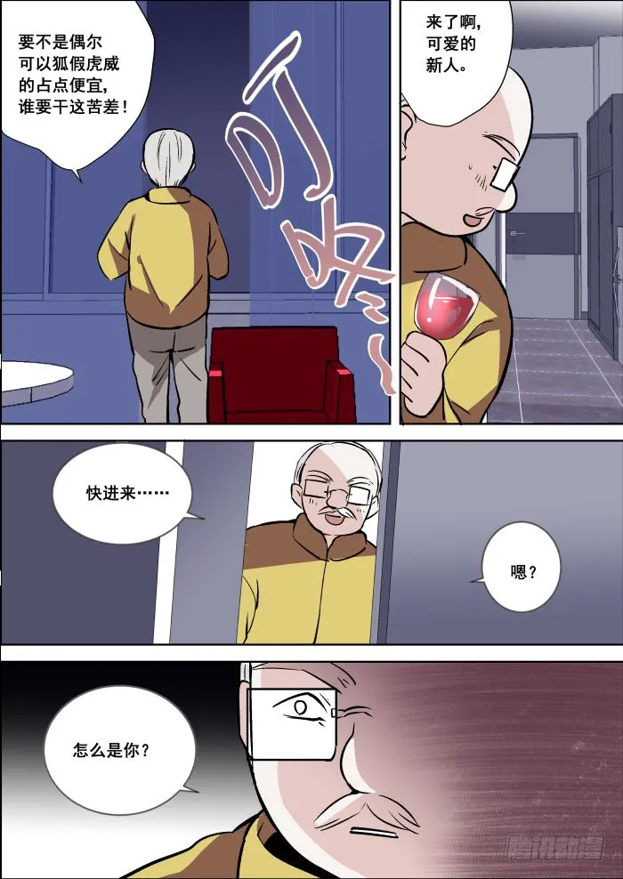 022-助理 第6页