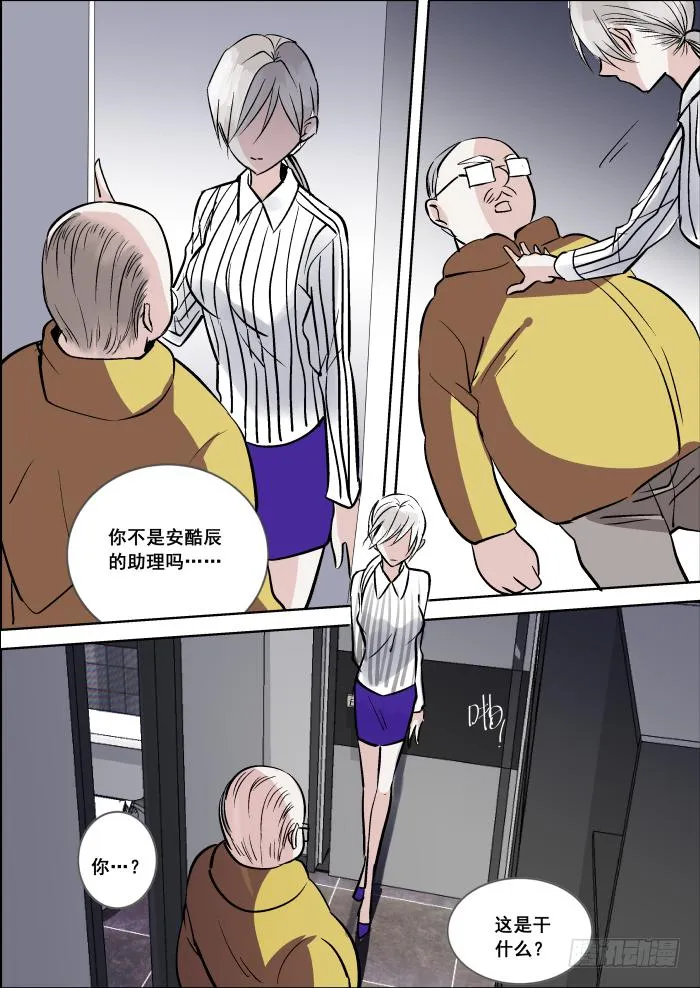 022-助理 第7页