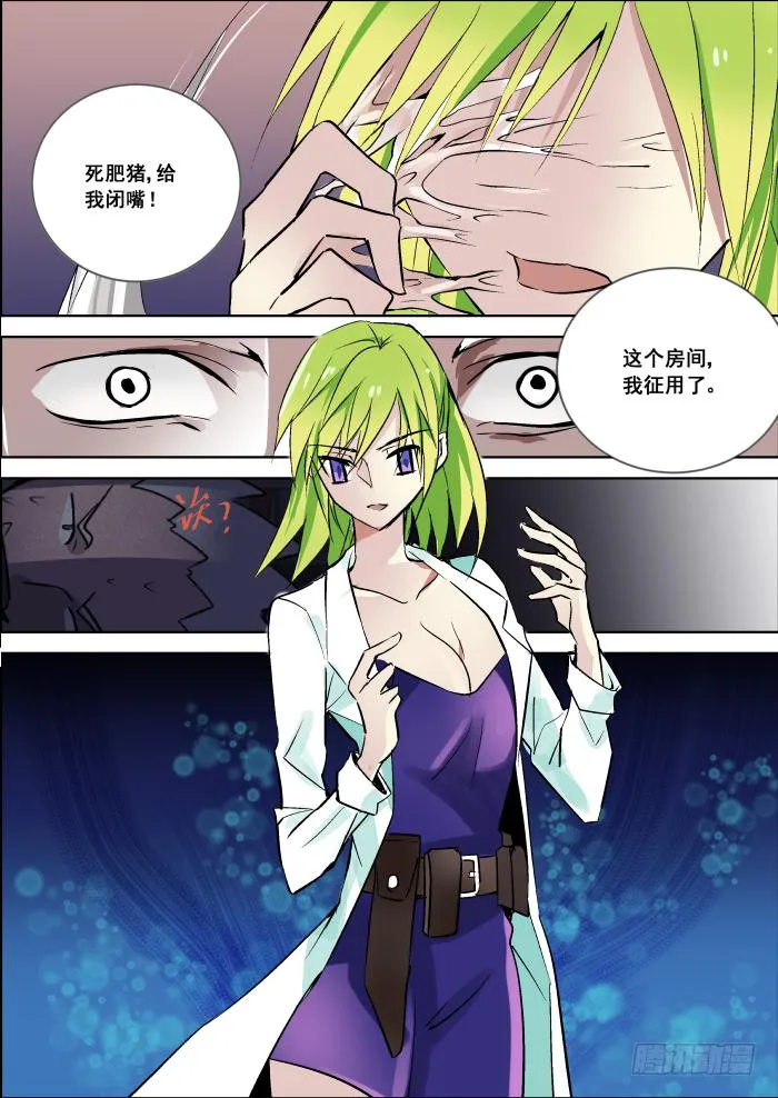 022-助理 第8页