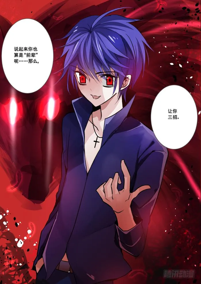 026-激斗 第1页