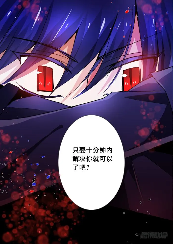 026-激斗 第7页