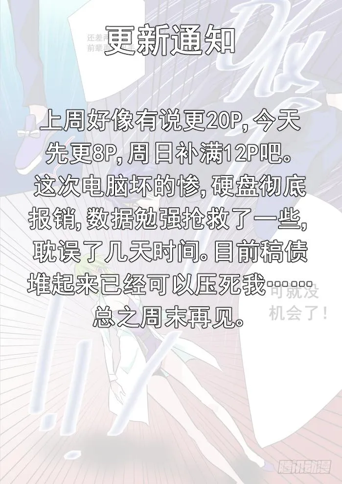 026-激斗 第9页