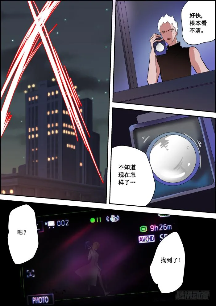 028-血海 第1页