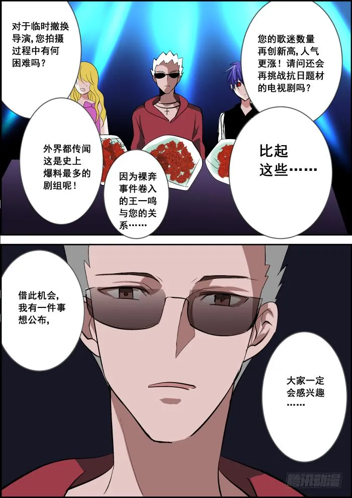 029-蝼蚁 第8页
