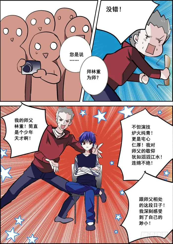 030-顶端 第5页