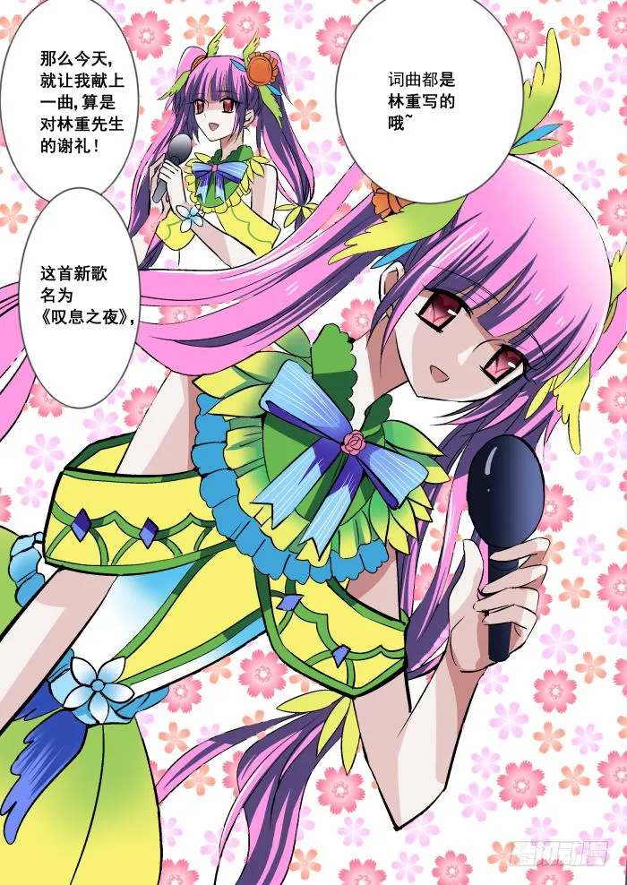 030-顶端 第9页