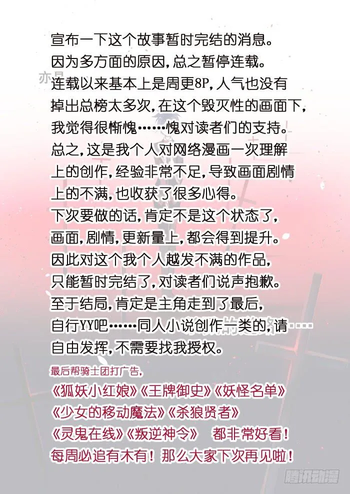 030-顶端 第12页