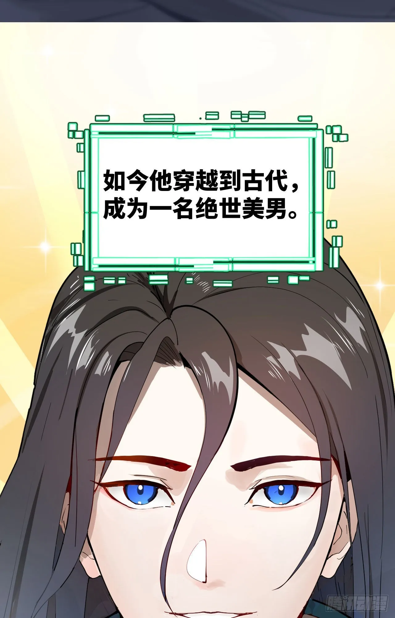新新作宣传！ 第4页