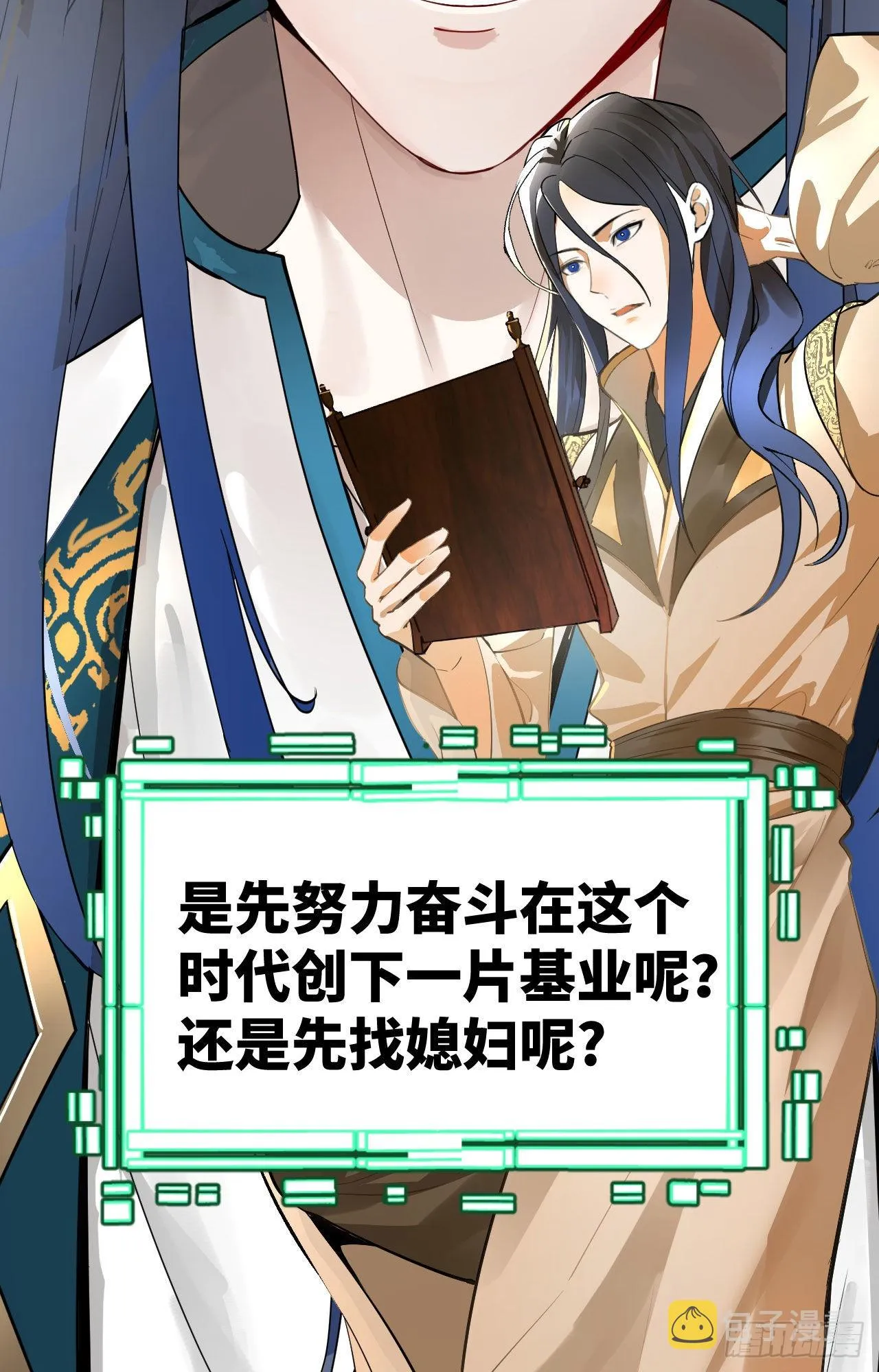新新作宣传！ 第5页