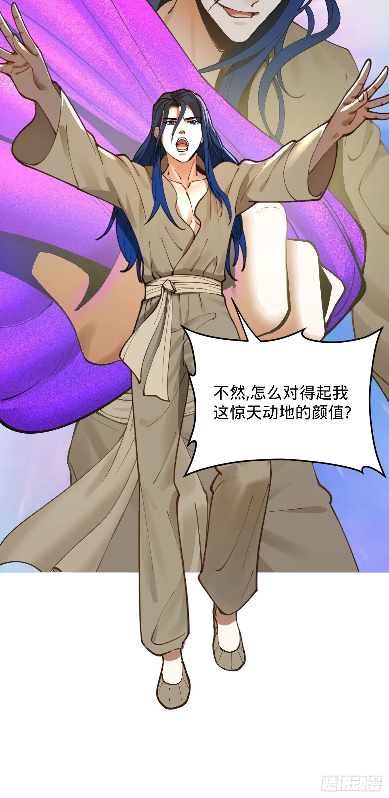 新新作宣传！ 第8页