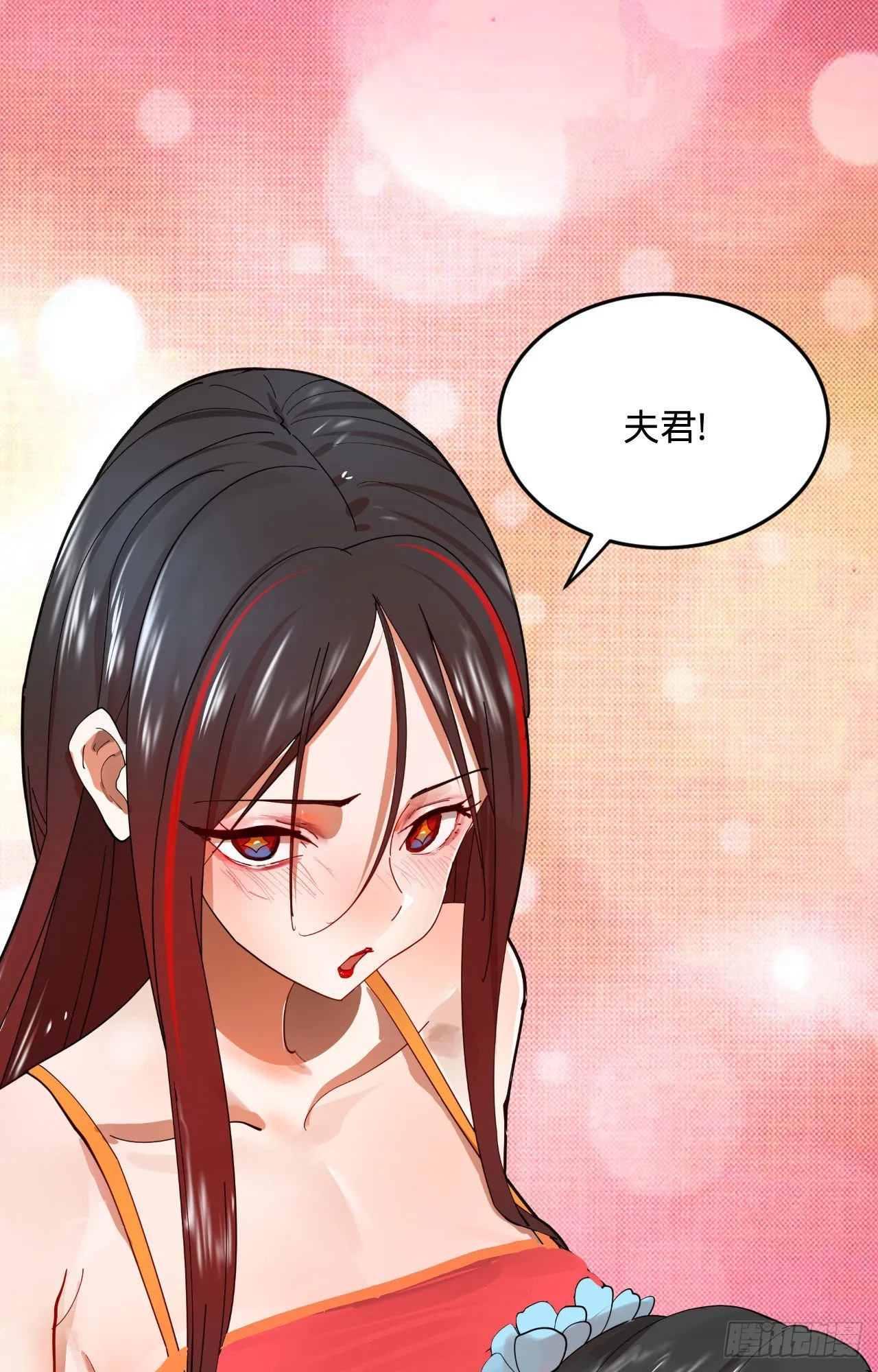 新新作宣传！ 第9页