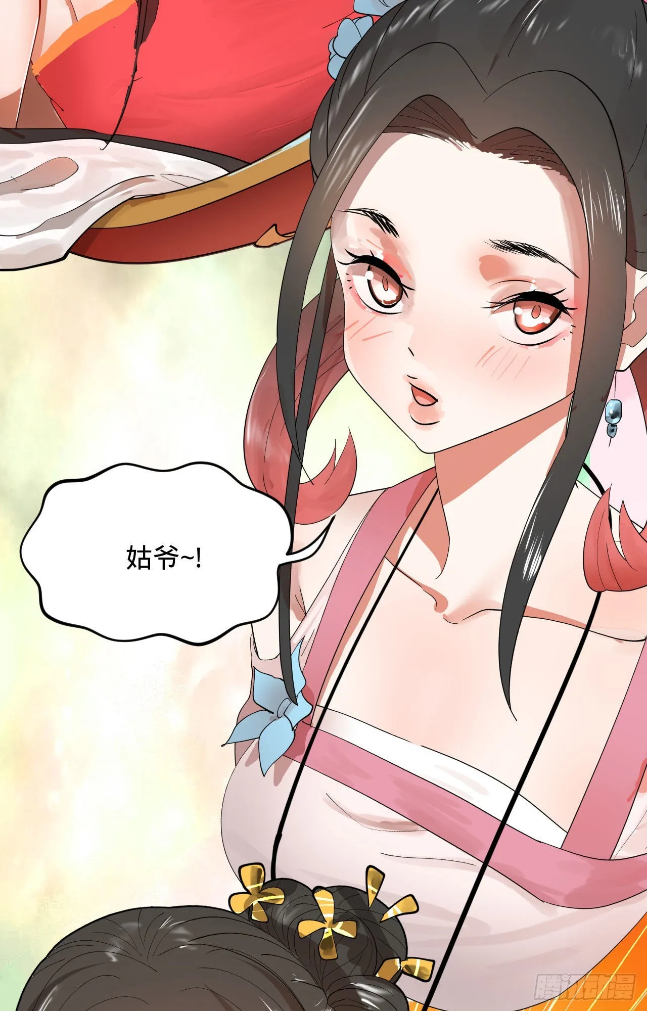 新新作宣传！ 第10页