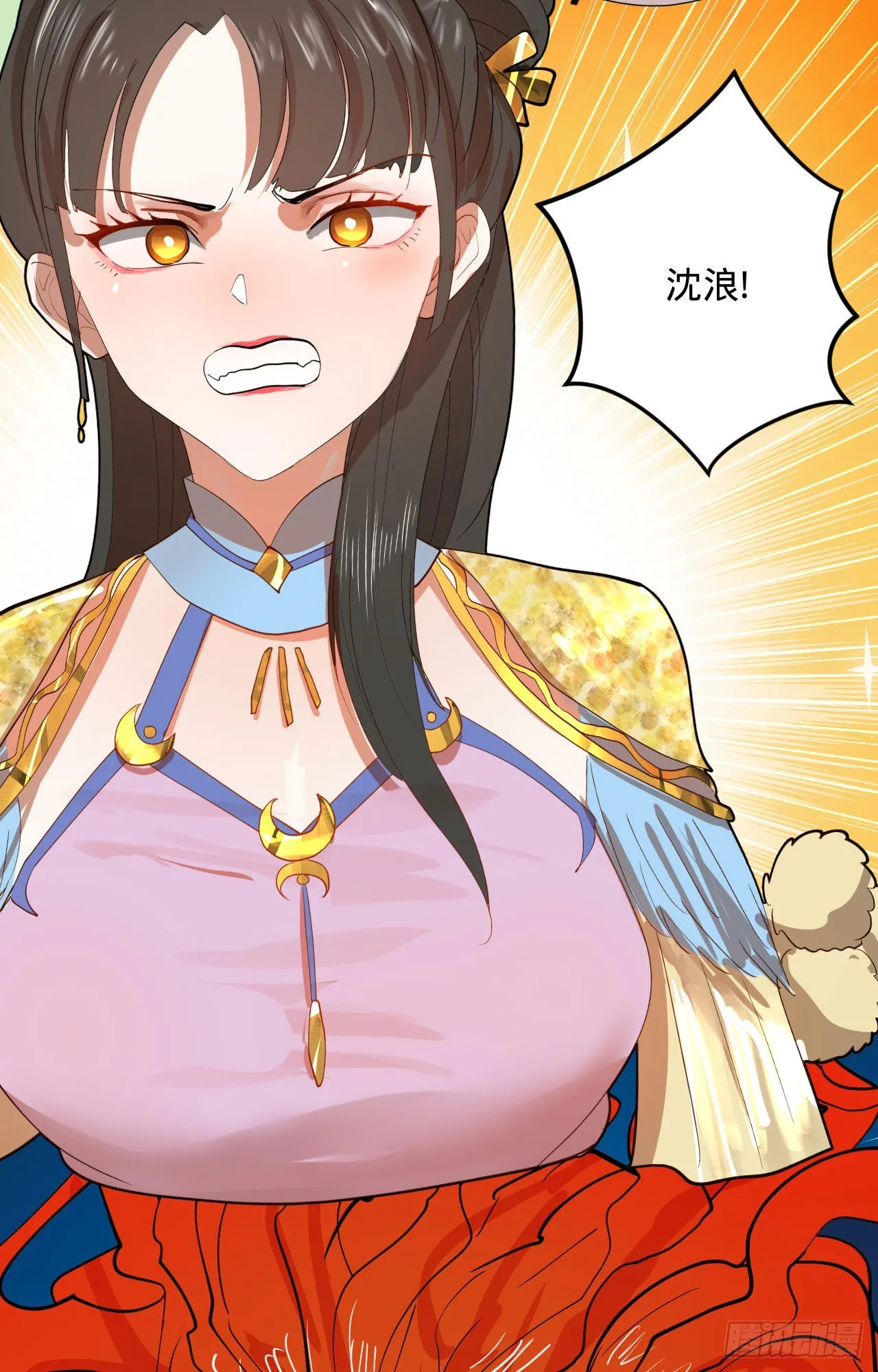 新新作宣传！ 第11页