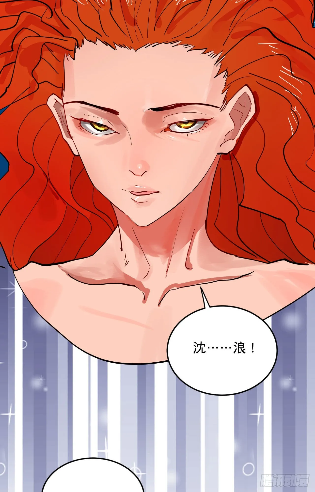 新新作宣传！ 第12页