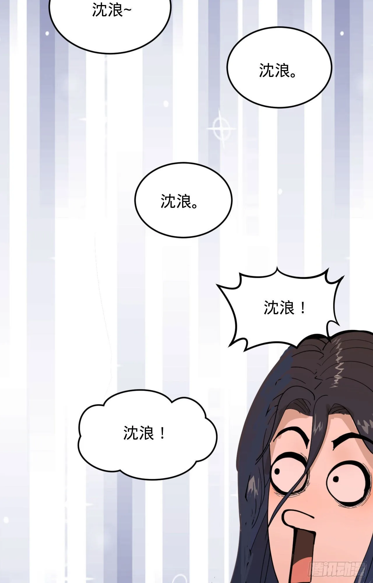 新新作宣传！ 第13页