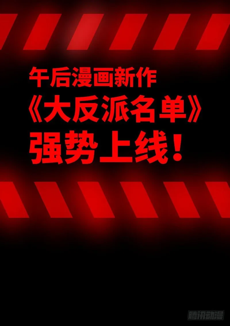 新作宣传！ 第1页