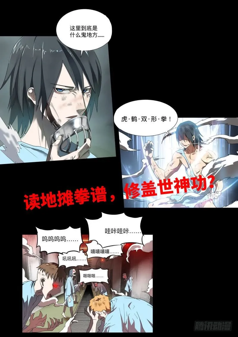 新作宣传！ 第2页