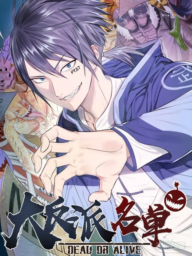 新作宣传！ 第4页