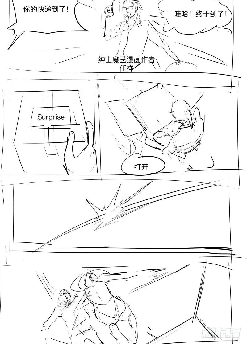 通知 第1页