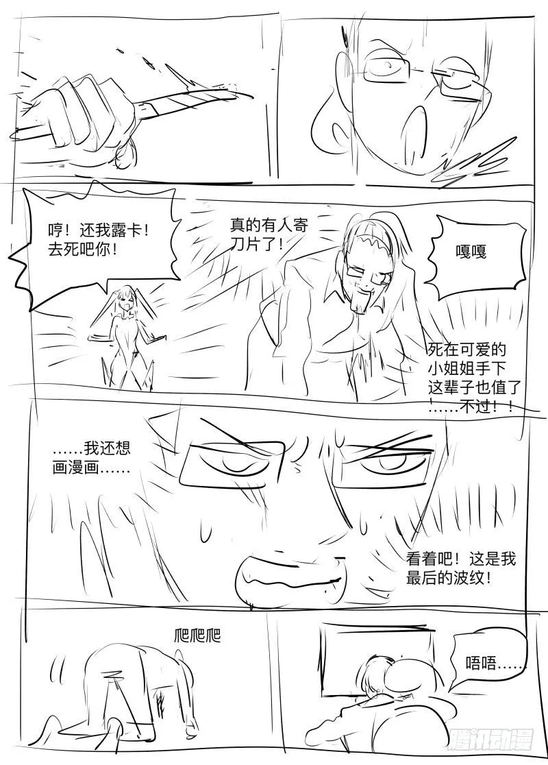 通知 第2页