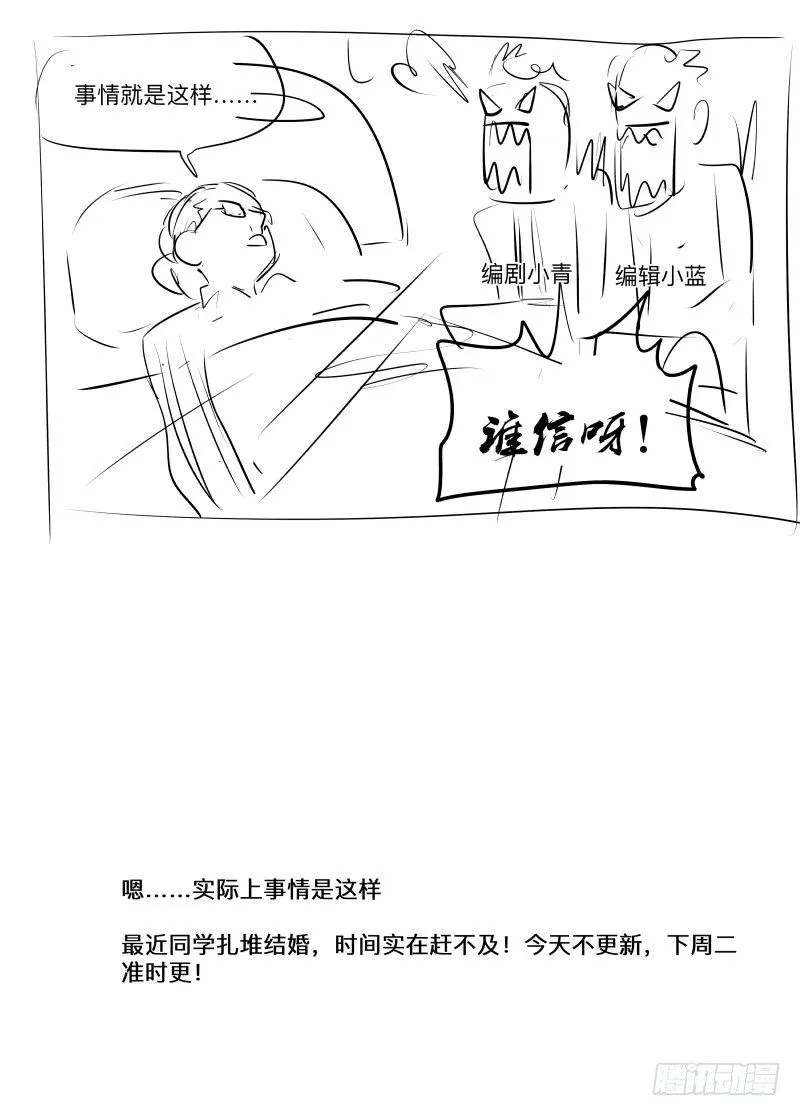 通知 第4页