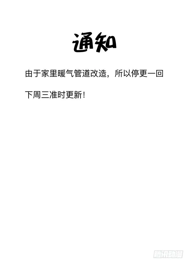 通知和中奖信息 第1页
