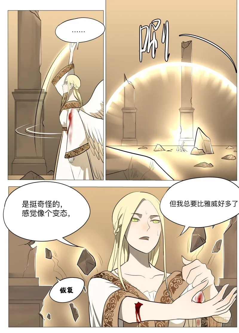 开门2 第1页